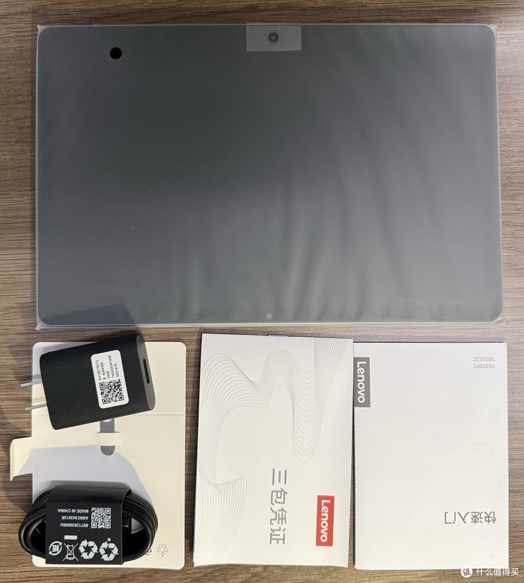 长辈沉迷短剧，手机屏幕太小伤眼？千元内小新平板选购与开箱