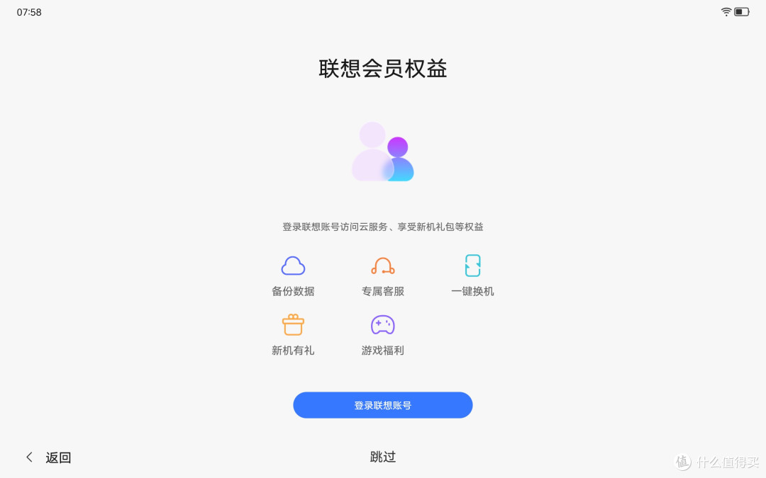 长辈沉迷短剧，手机屏幕太小伤眼？千元内小新平板选购与开箱