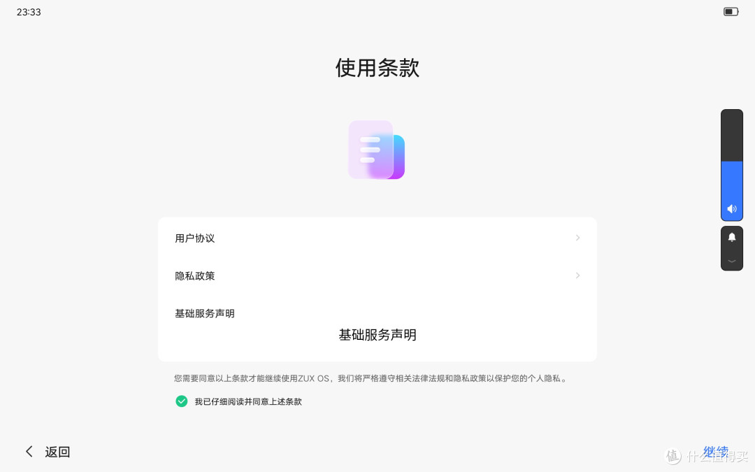 长辈沉迷短剧，手机屏幕太小伤眼？千元内小新平板选购与开箱