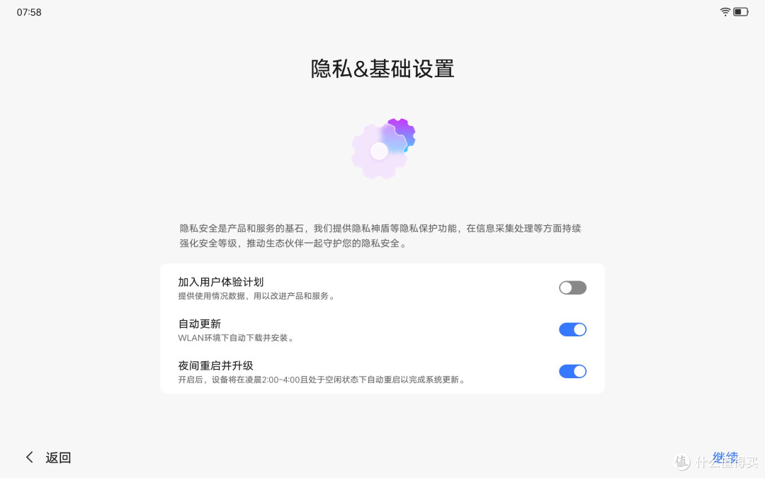 长辈沉迷短剧，手机屏幕太小伤眼？千元内小新平板选购与开箱