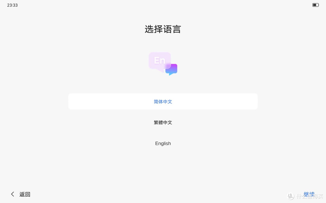 长辈沉迷短剧，手机屏幕太小伤眼？千元内小新平板选购与开箱