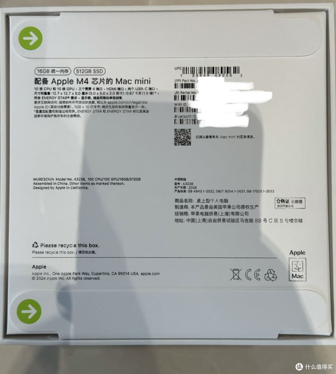调价前买的Mac mini M4,文章还没发,出新款了,究竟值不值?