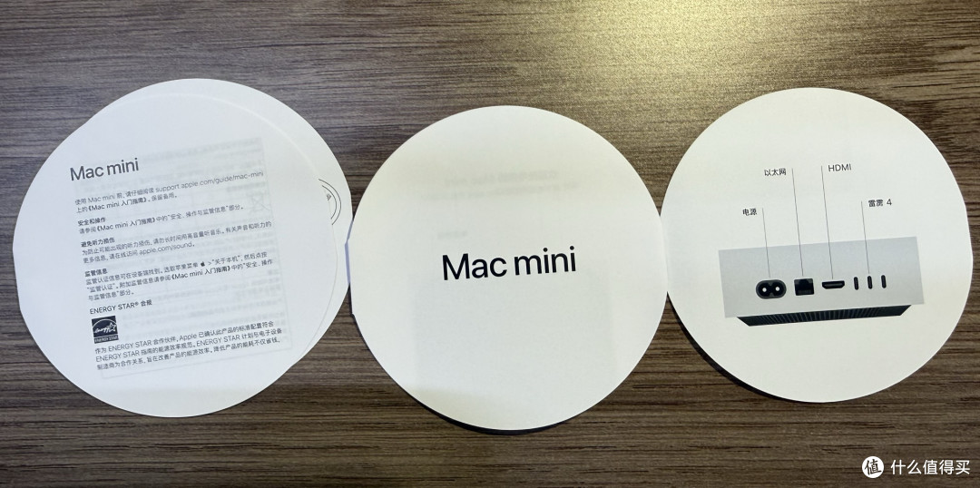 调价前买的Mac mini M4,文章还没发,出新款了,究竟值不值?