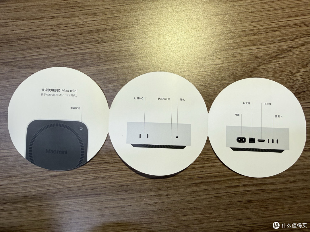 调价前买的Mac mini M4,文章还没发,出新款了,究竟值不值?