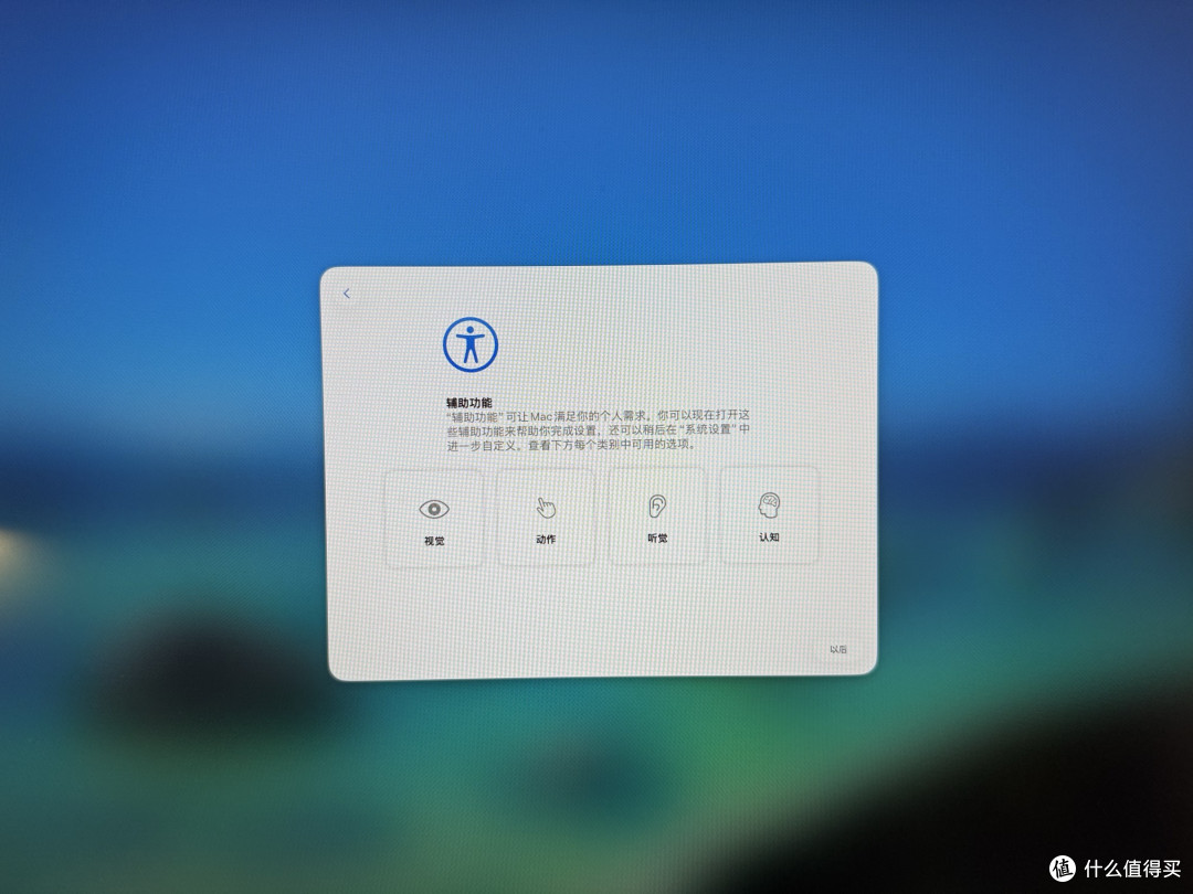 调价前买的Mac mini M4,文章还没发,出新款了,究竟值不值?