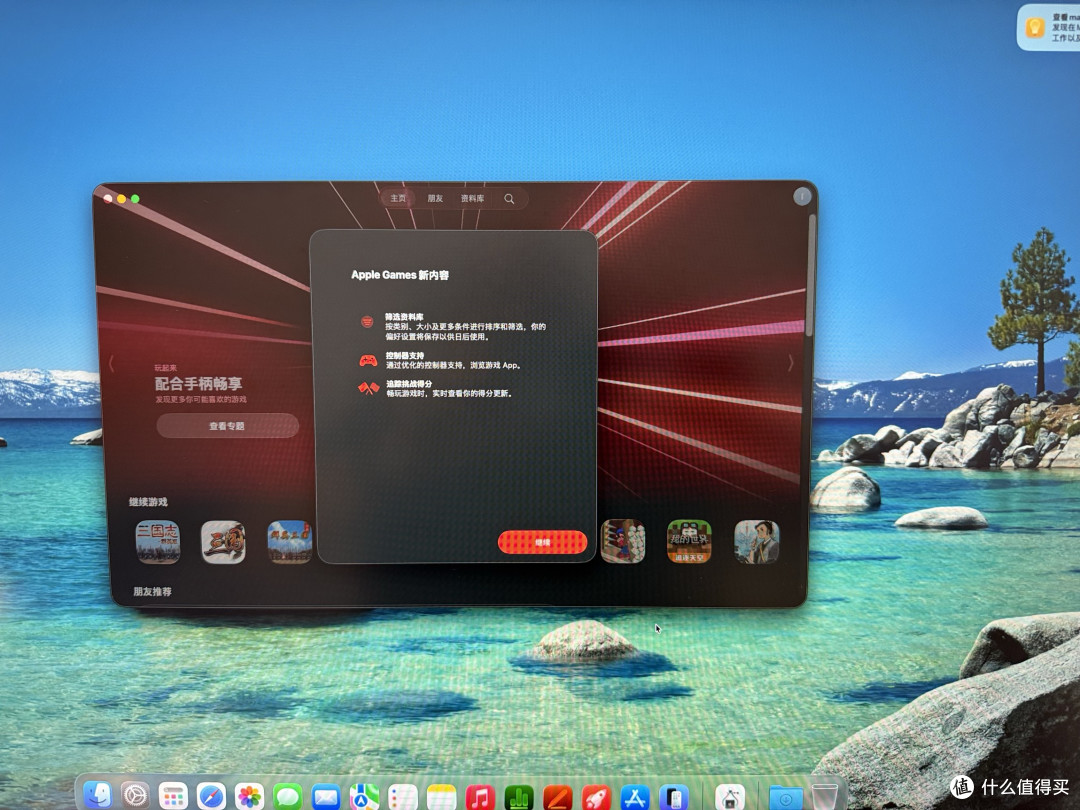 调价前买的Mac mini M4，文章还没发，出新款了，究竟值不值？