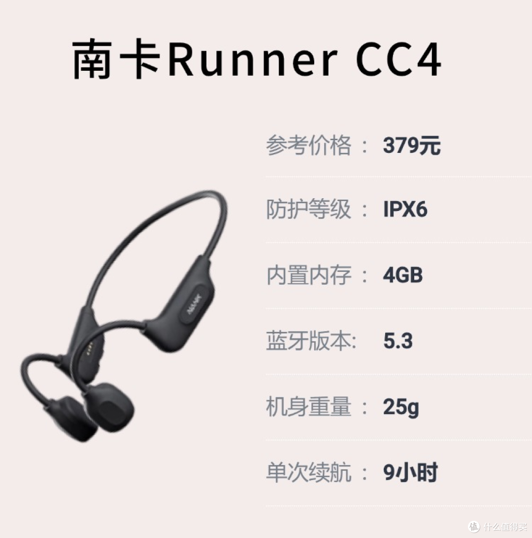 2026值得推荐的骨传导运动耳机:哪款更适合水下游泳?看完不纠结