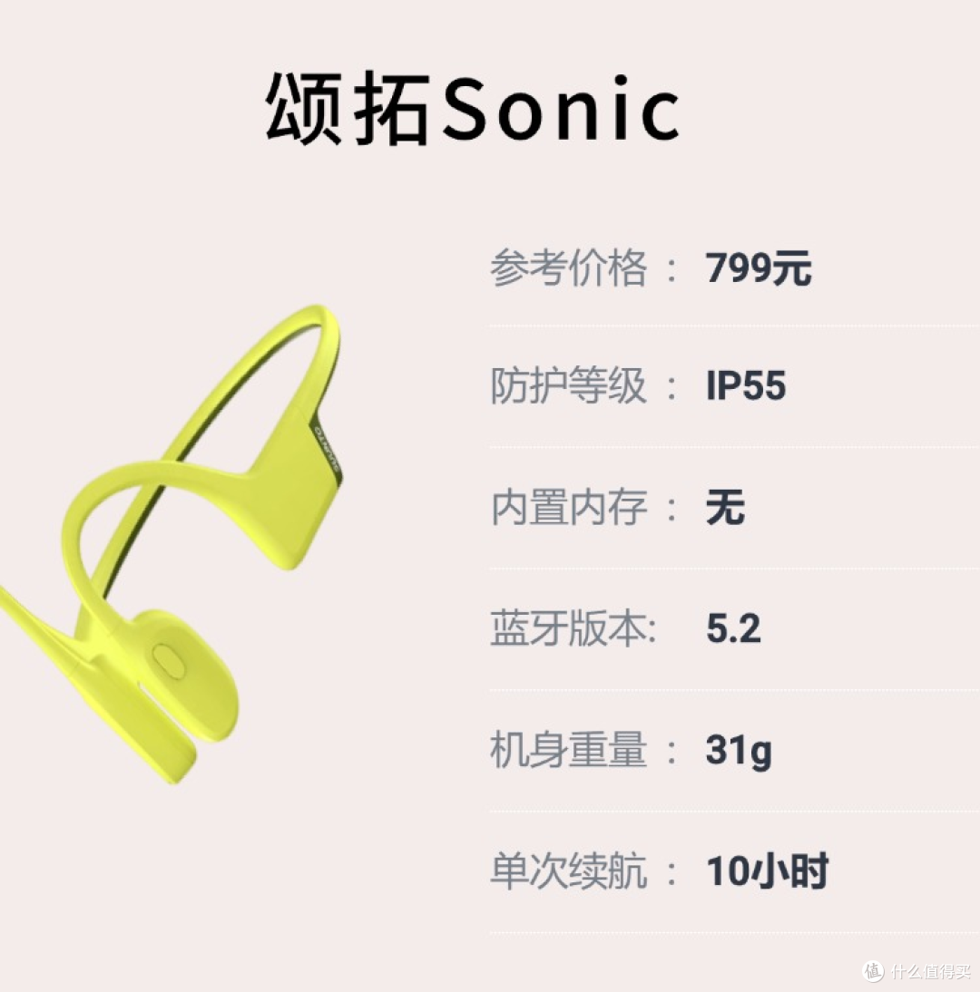 2026值得推荐的骨传导运动耳机:哪款更适合水下游泳?看完不纠结