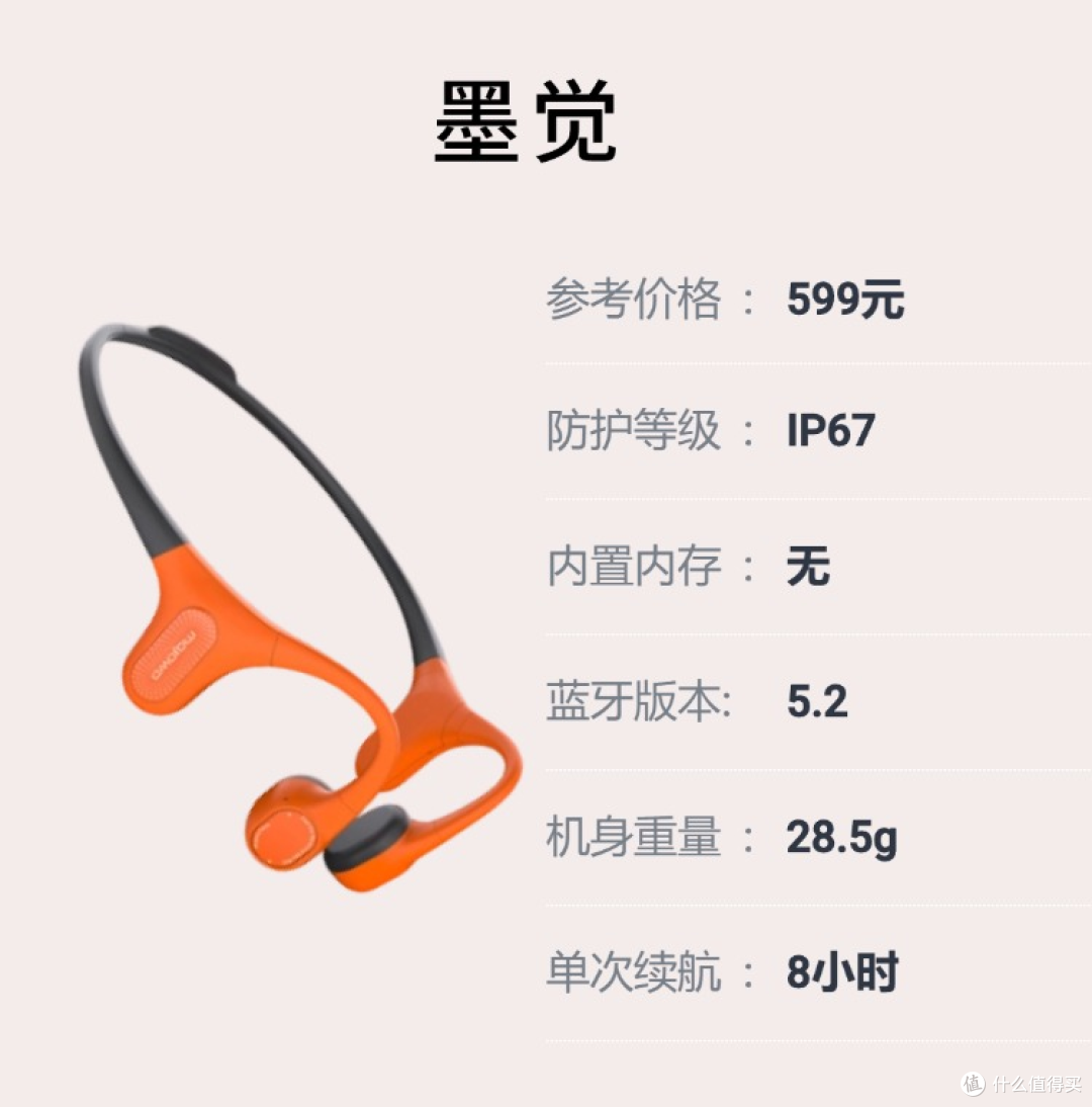 2026值得推荐的骨传导运动耳机:哪款更适合水下游泳?看完不纠结