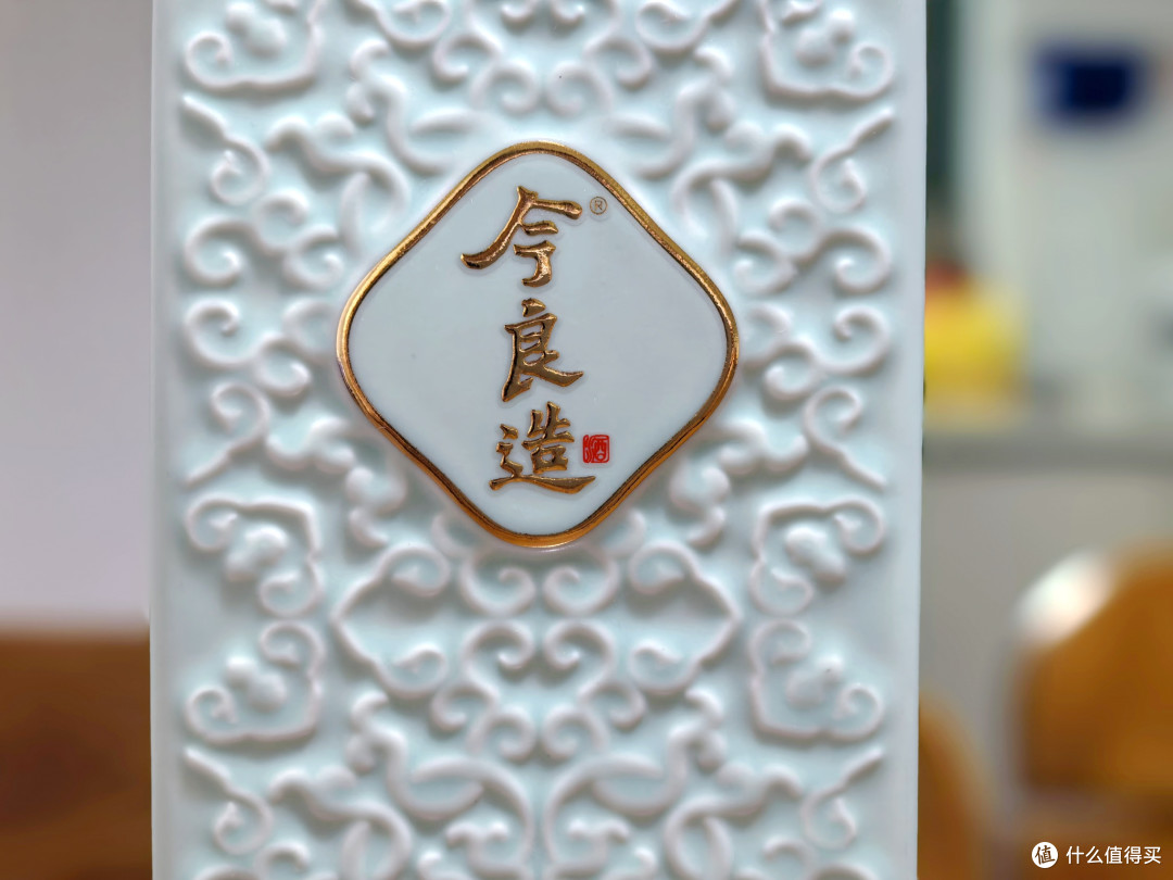 品酒笔记/今良造青玉钟子酿比青花郎好喝？