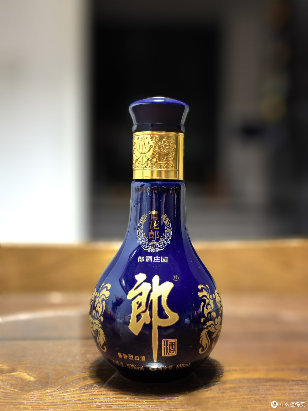 品酒笔记/今良造青玉钟子酿比青花郎好喝？