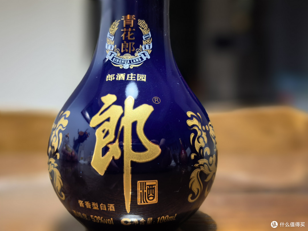 品酒笔记/今良造青玉钟子酿比青花郎好喝？