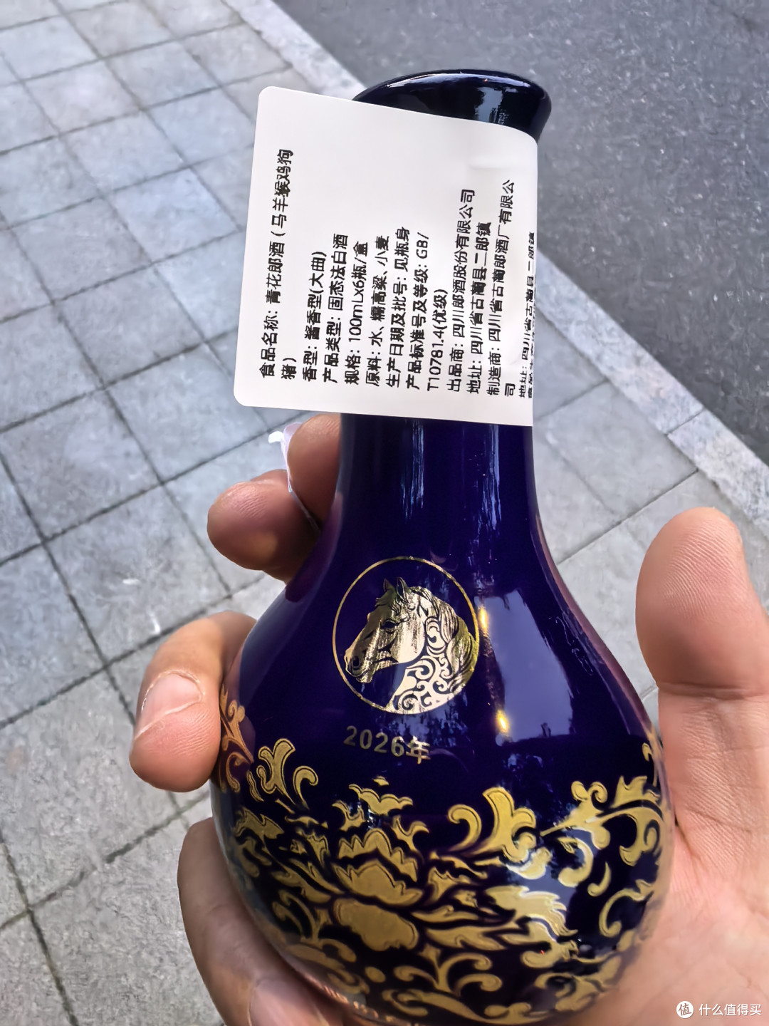 品酒笔记/今良造青玉钟子酿比青花郎好喝？