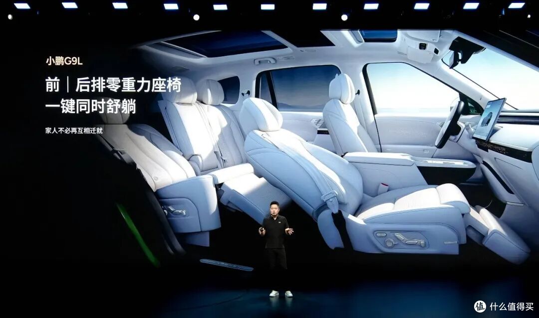 25.98万元,小鹏G9L开启预售:30万级最好的SUV之一