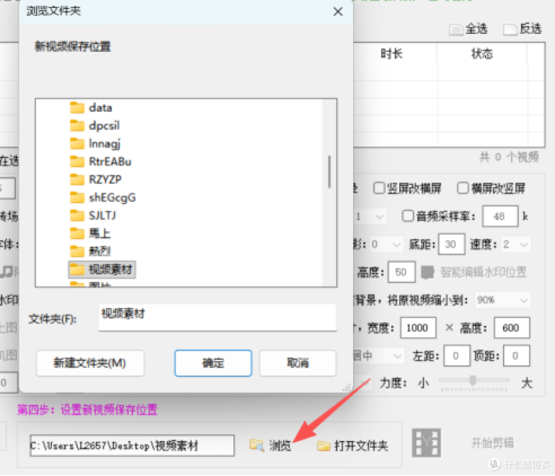 解锁剪辑高阶操作:自定义水印不求人,多格式导出一次搞定!