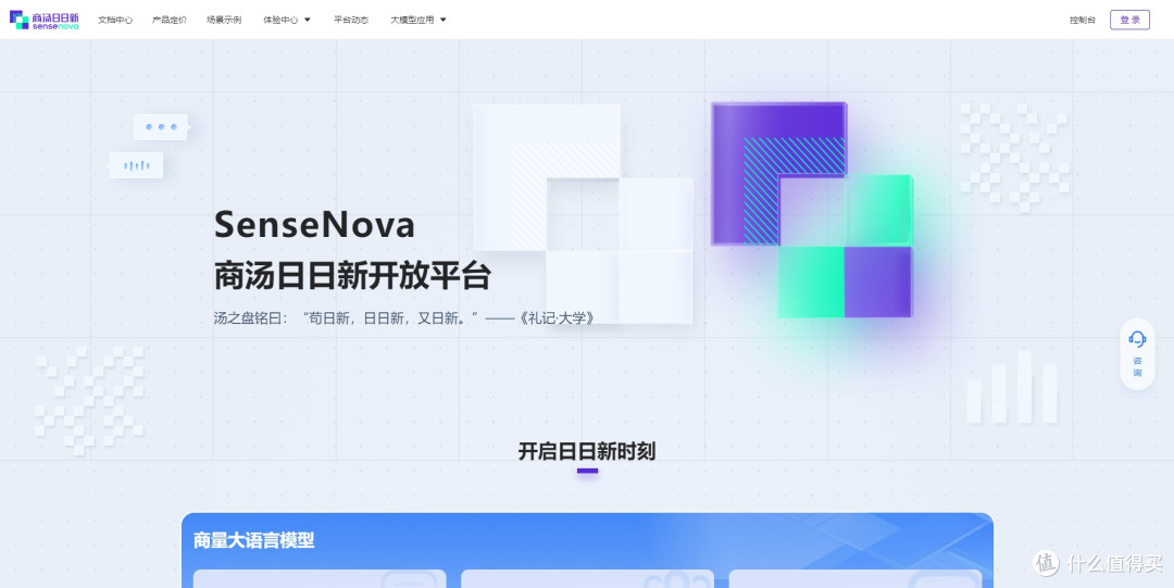 全网 AI 产品免费权益清单(截至 2026.08.11)