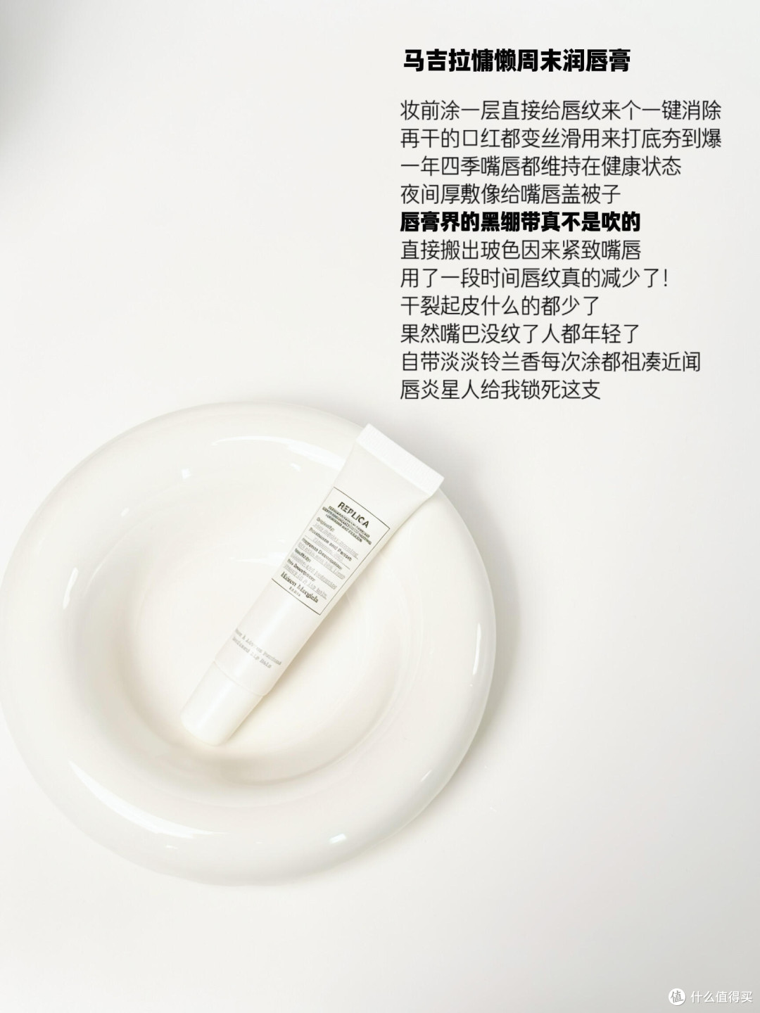 唇膏的多种妙用与生活智慧