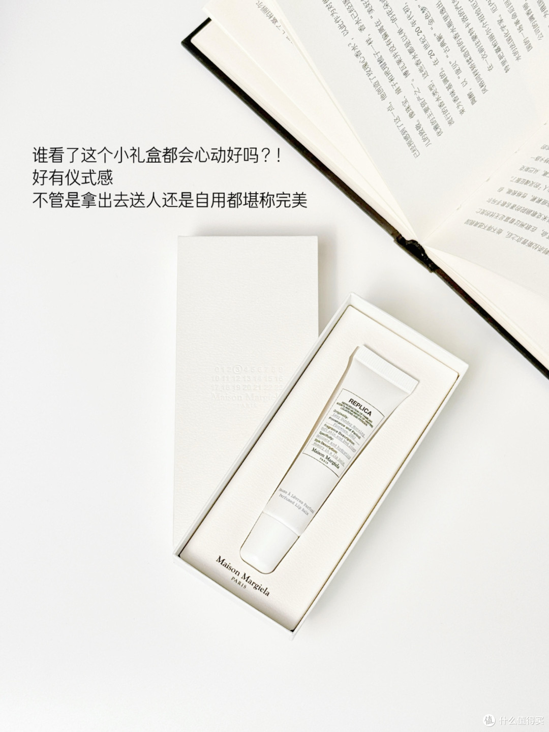 唇膏的多种妙用与生活智慧