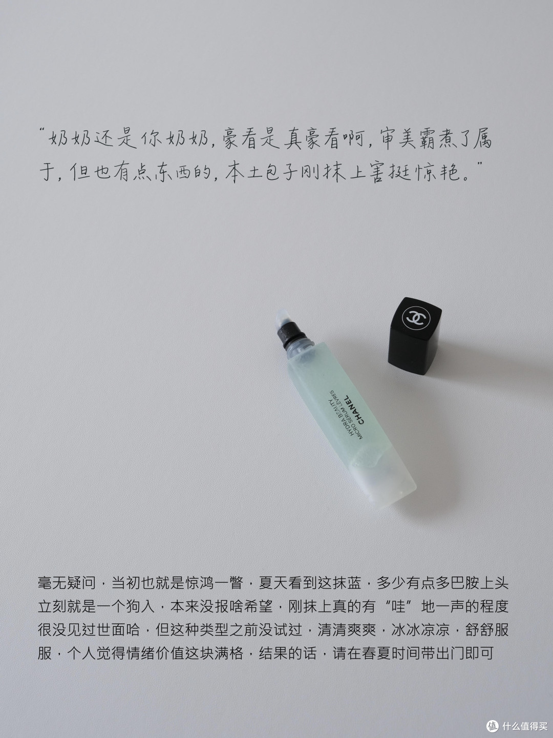 唇膏的多种生活妙用
