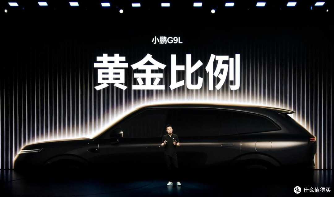 25.98万起,小鹏G9L全球首秀,六大维度重塑大五座SUV标杆!