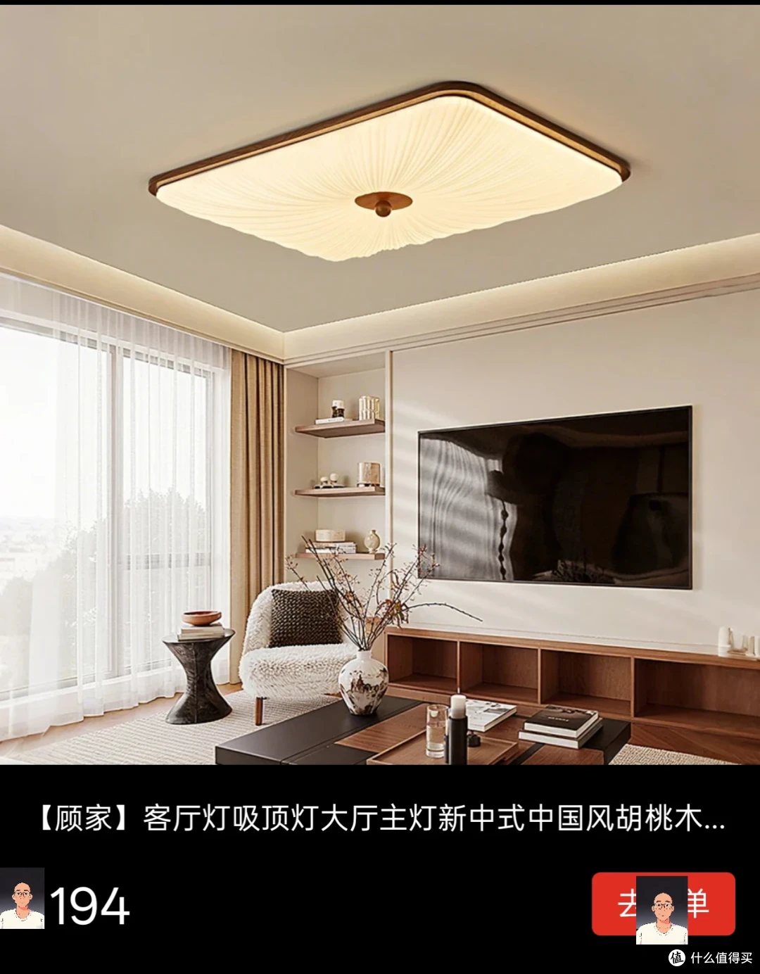 安装后的灯具：卖家秀