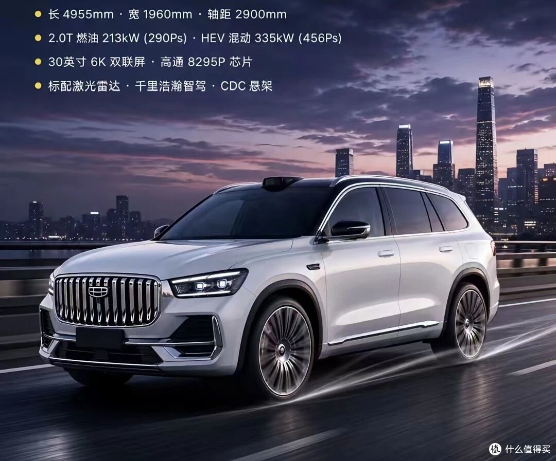 月销1.5万还在“卷”?全新星越L换代谍照:三套动力齐发