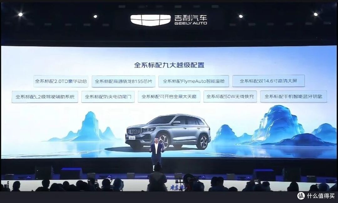 月销1.5万还在“卷”?全新星越L换代谍照:三套动力齐发