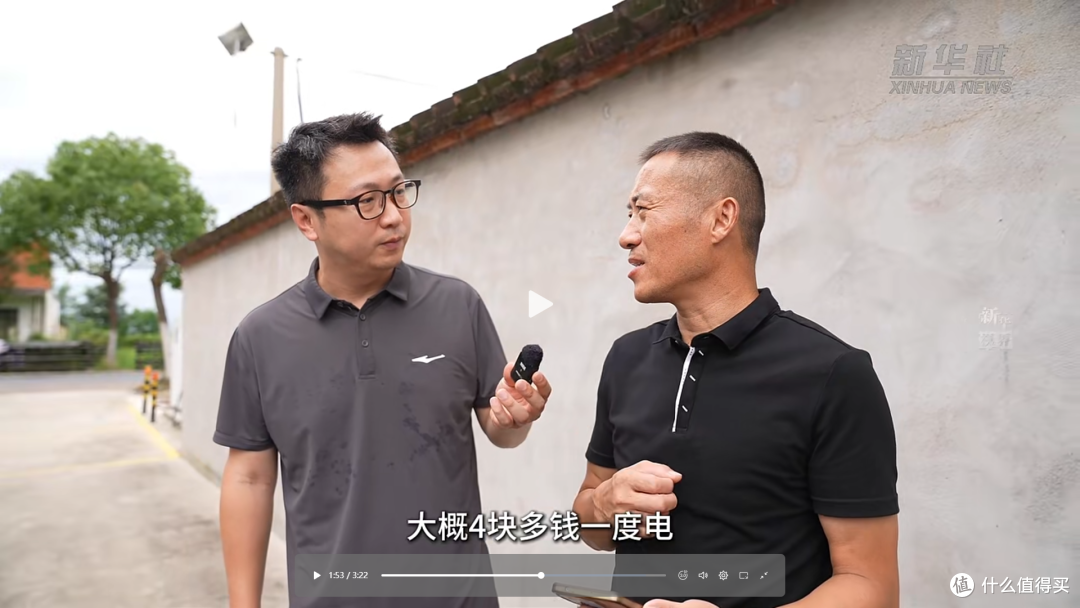 从单向充电到双向互动:V2G技术与能效电气布局