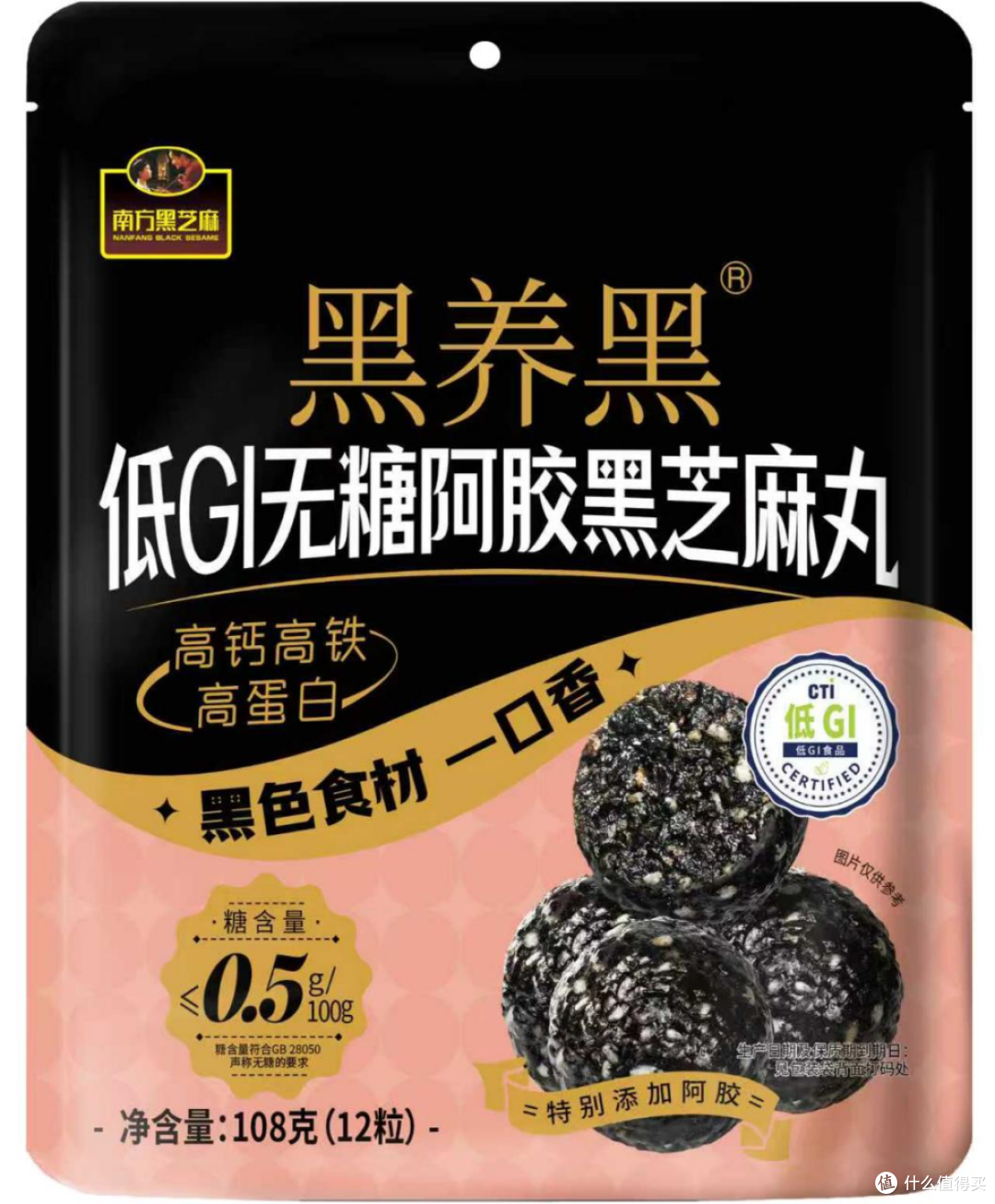 2026年营养健康高性价比零食实测