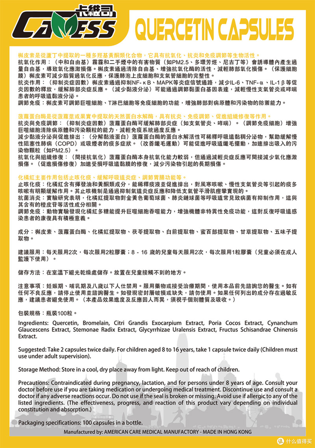 说话多嗓子干哑的救急清单