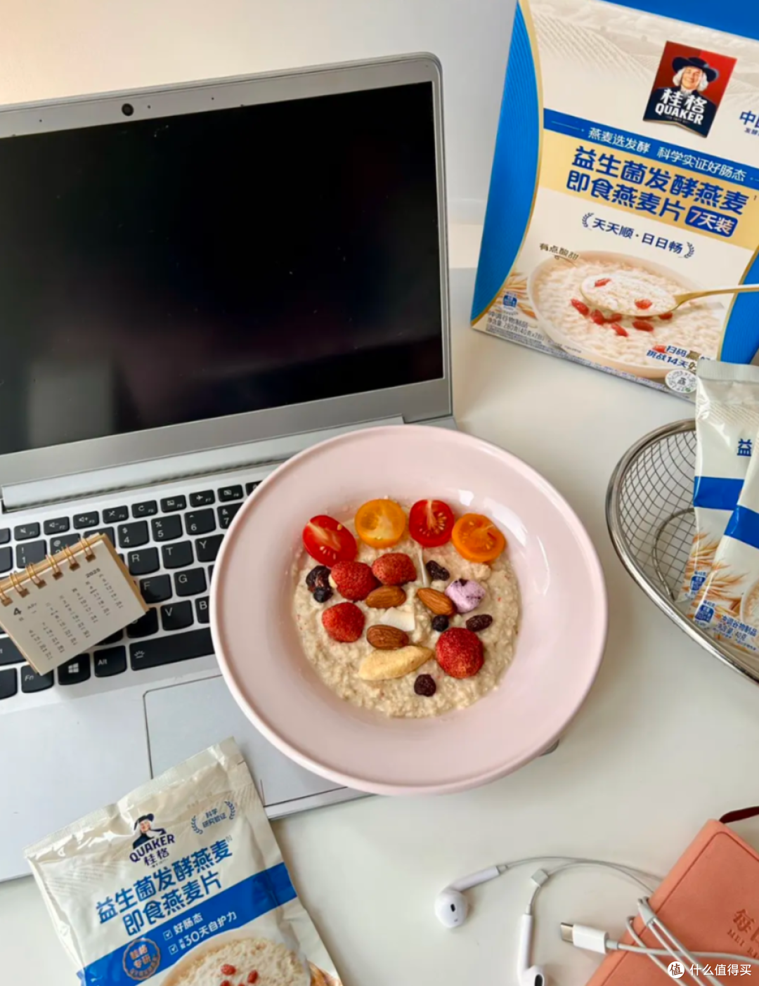 减脂期吃燕麦怎么选?我会先看配料和份量