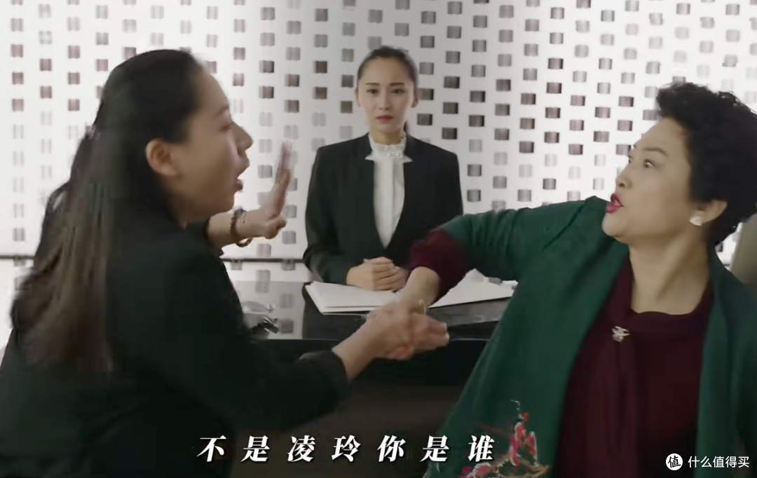 剧迷们集体在《我的前半生》"抓小三"