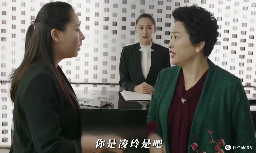 剧迷们集体在《我的前半生》"抓小三"