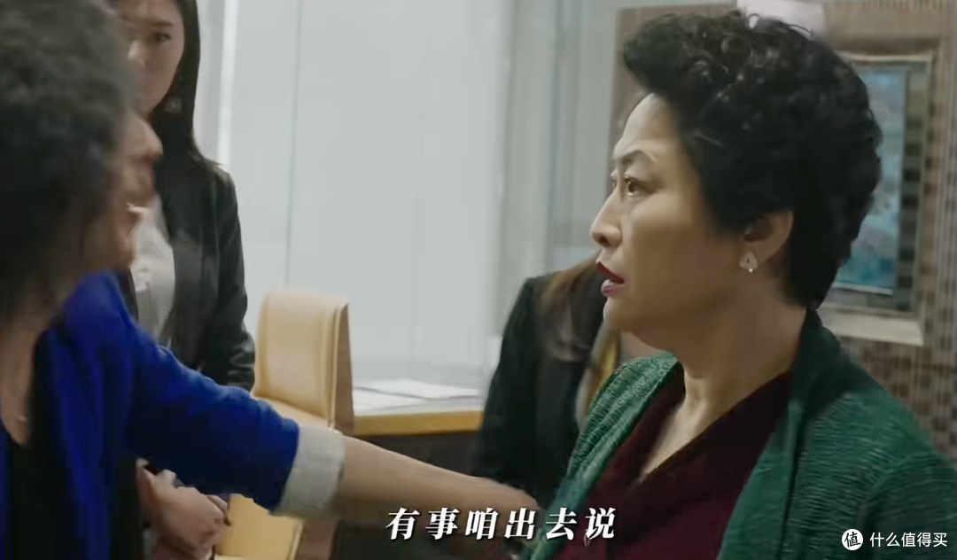 剧迷们集体在《我的前半生》"抓小三"