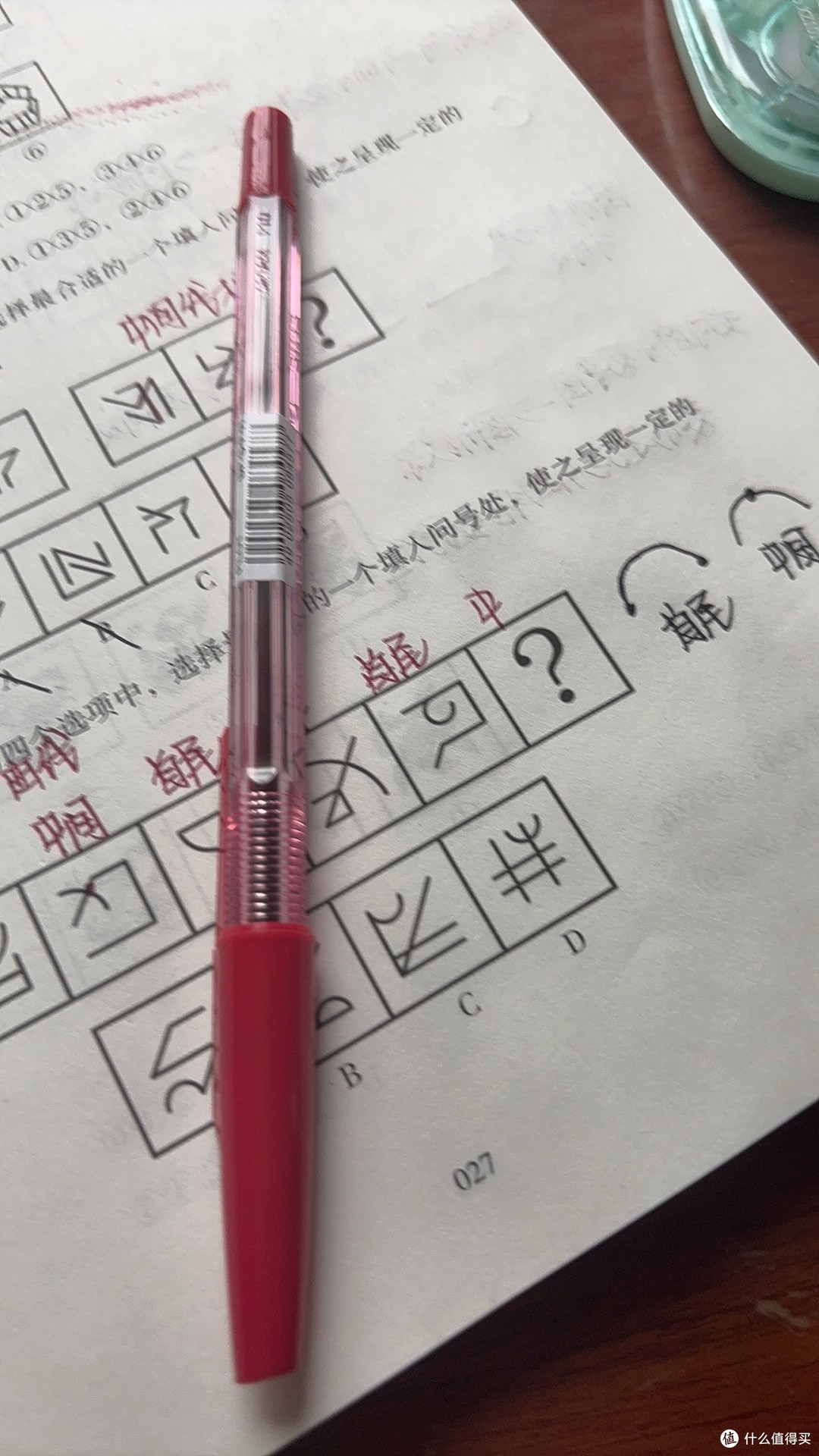 百乐啄木鸟0.7MM圆珠笔深度评测