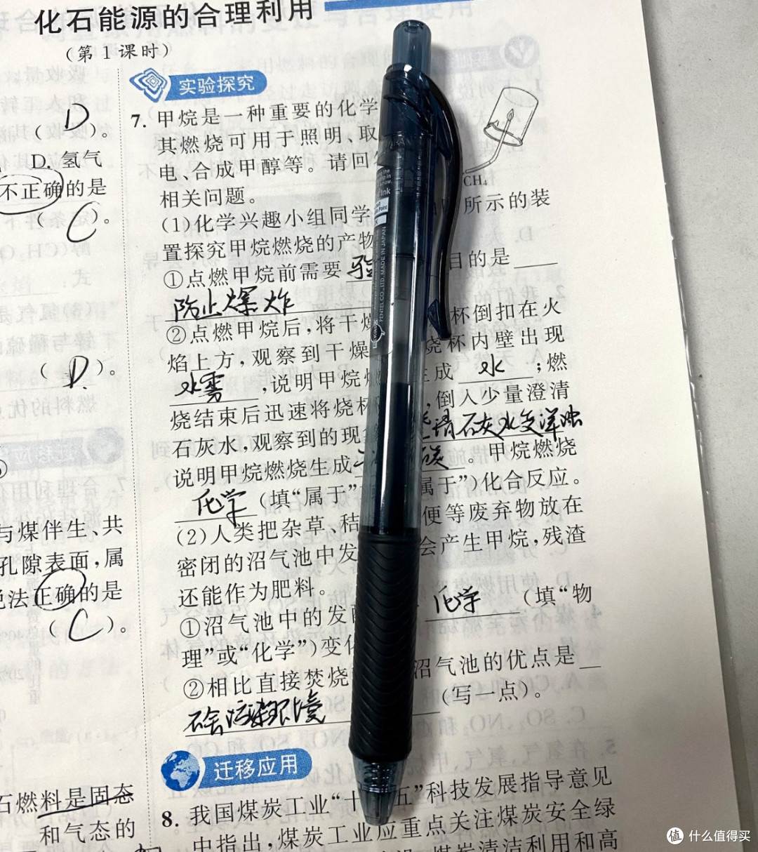 四款刷题笔真实对比，哪支才是你的本命搭子？