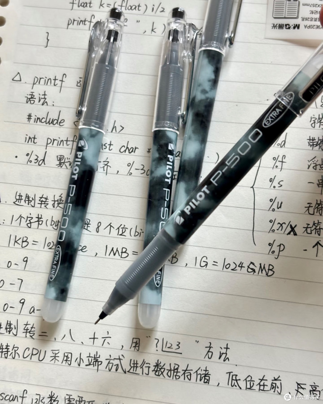 四款刷题笔真实对比，哪支才是你的本命搭子？