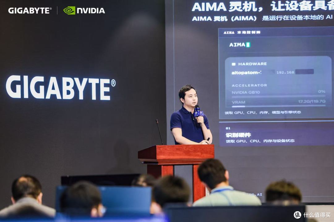 北京趋境科技副总裁关嘉伟