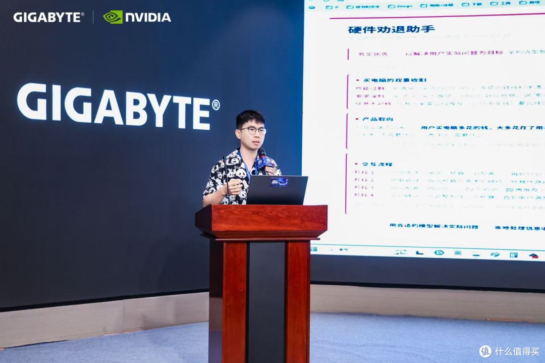 自媒体参赛团队“极评测AI”