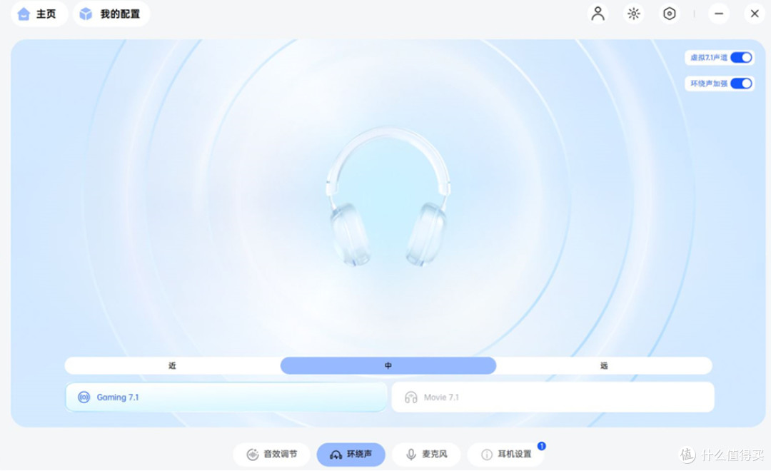 雷柏VE3四模耳机评测:续航突破桎梏,秒换电全场景电竞新体验