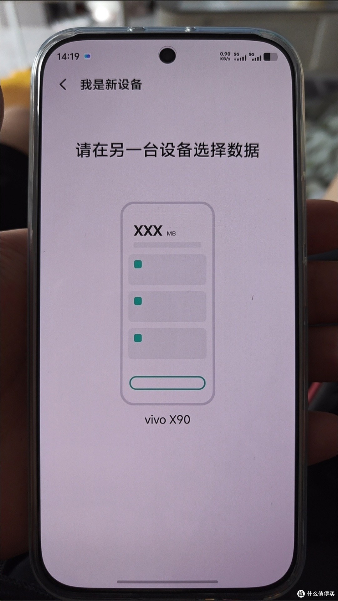 vivo S60云台级防抖主摄体验