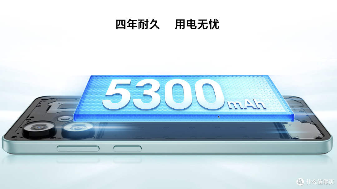 荣耀上架新机,天机6300+5300mAh,128GB版1019元