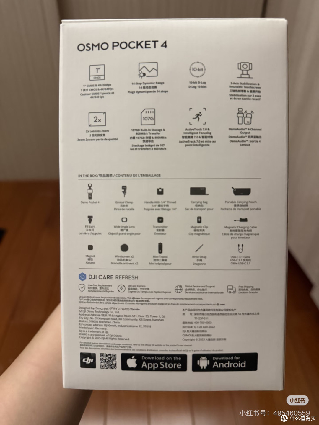 Pocket4全能套装初体验