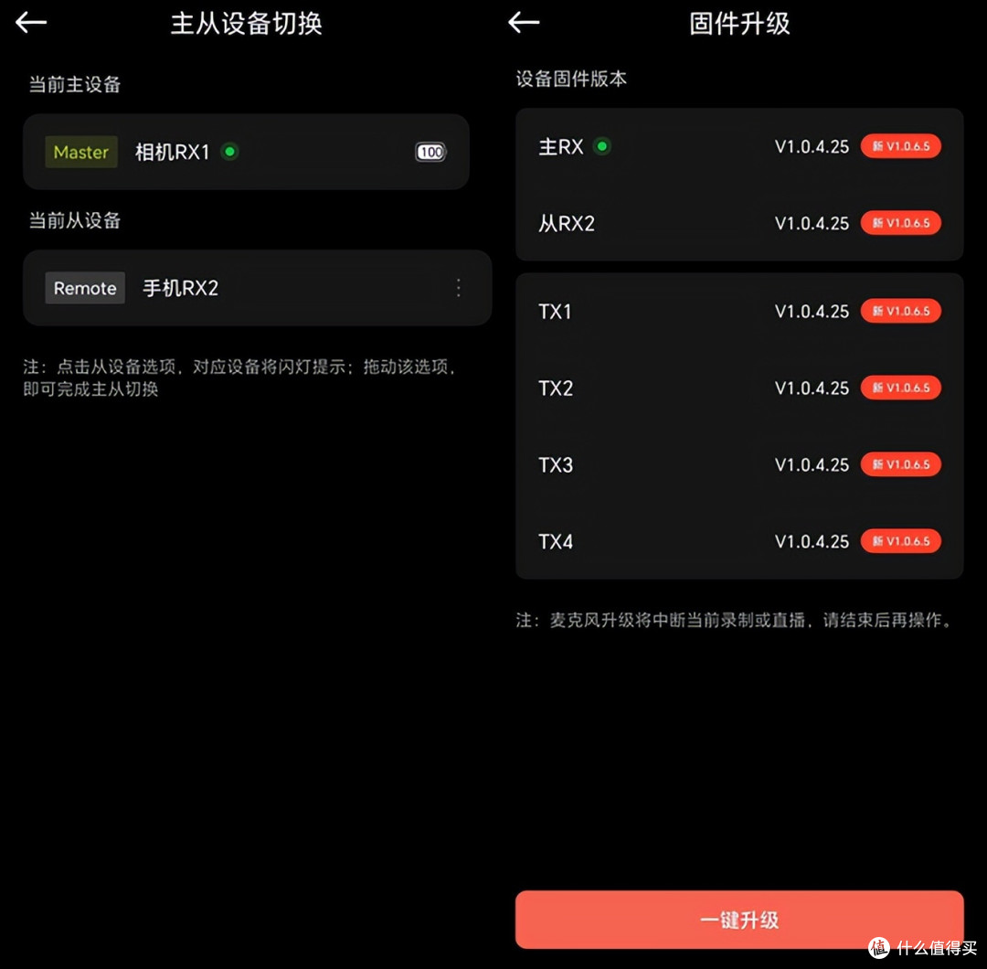 多发多收一手掌握!猛玛LARK M3试用体验