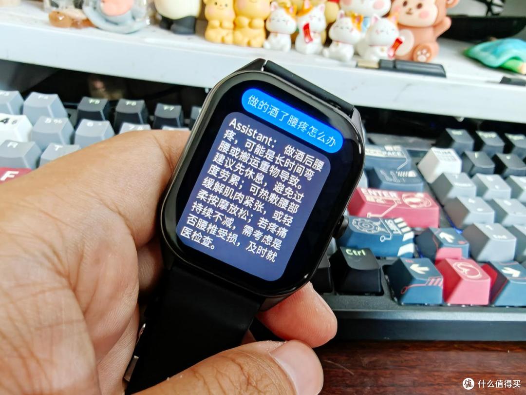 百元AI穿戴新标杆——小度AI手表Fit测评