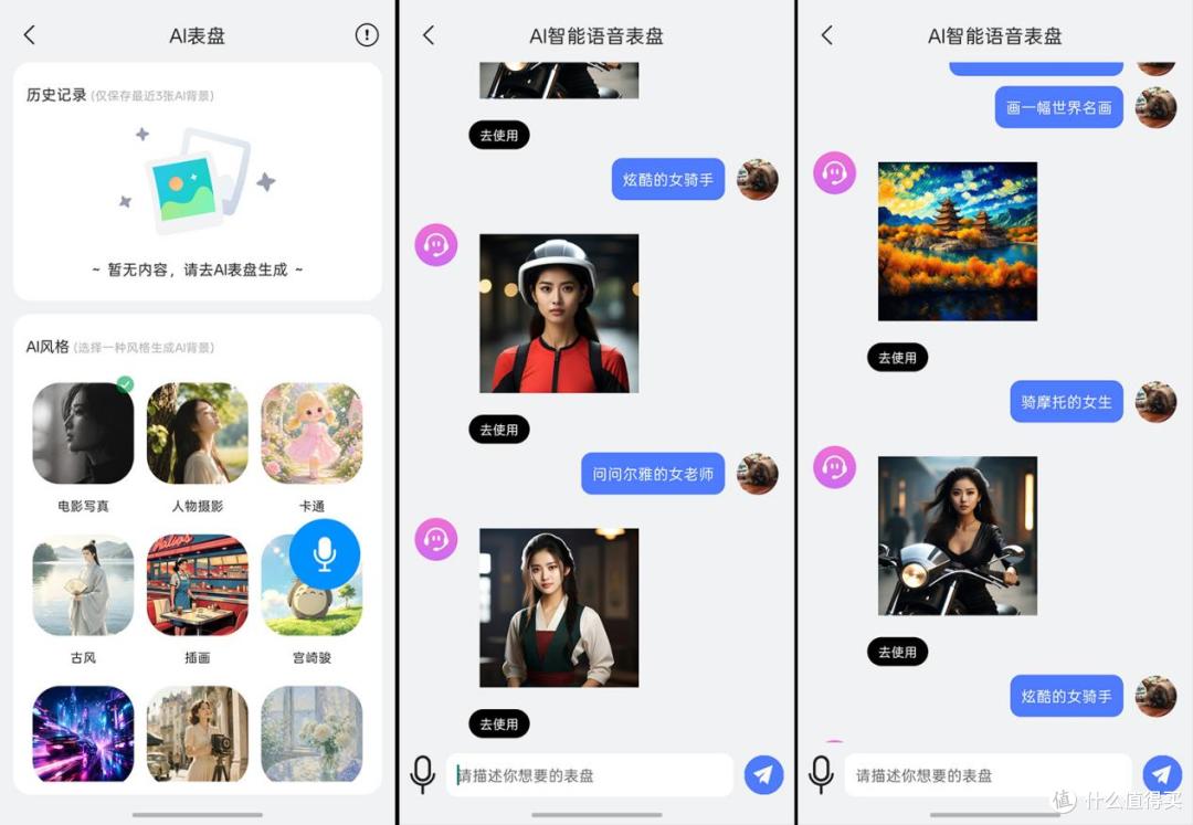 百元AI穿戴新标杆——小度AI手表Fit测评