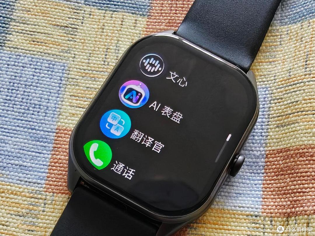 百元AI穿戴新标杆——小度AI手表Fit测评