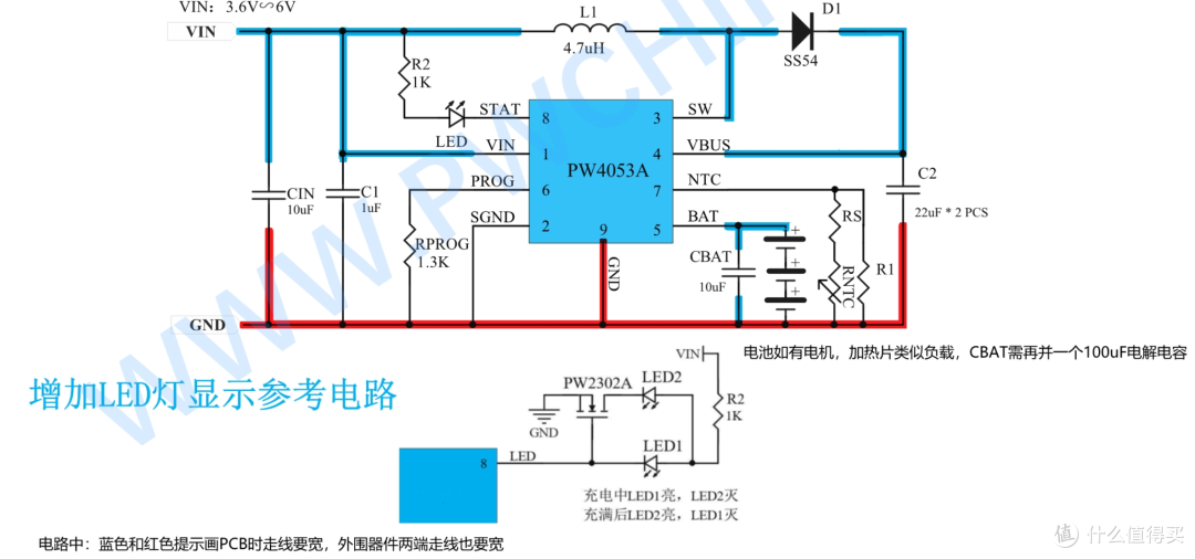 三节锂电池充电芯片方案:异步降压到同步升降压的技术升级