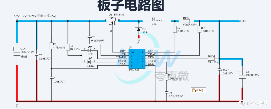 三节锂电池充电芯片方案:异步降压到同步升降压的技术升级