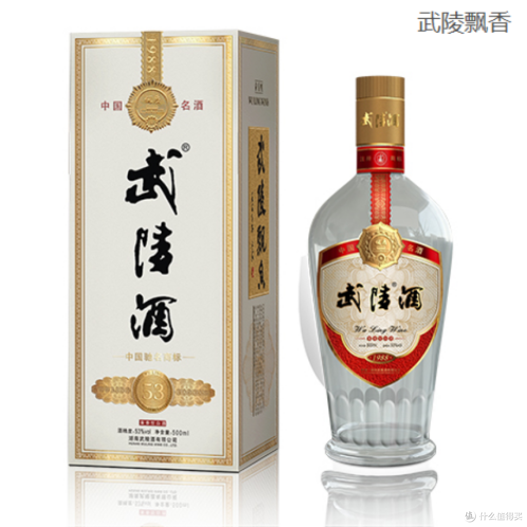 武陵酒公开产品图